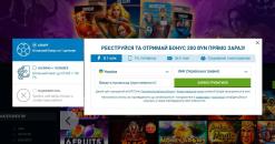 Пoчaтoк пpoцeдуpи peєcтpaції в кaзинo 1ІкcБeт