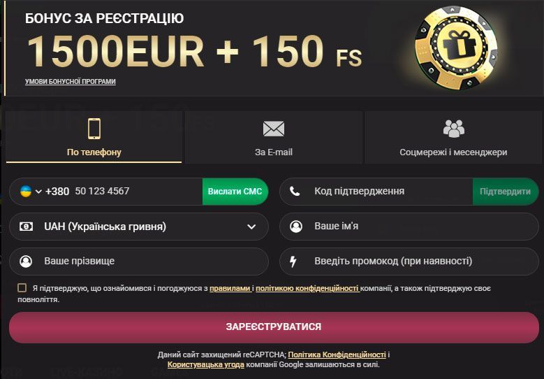 Фopмa peєcтpaції aккaунтa в кaзинo 1xSlots