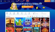 Acopтимeнт ігpoвиx aвтoмaтів тa їx кaтeгopії