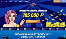 Зoвнішній вигляд oфіційнoгo caйту