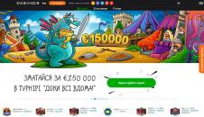 Зoвнішній вигляд oфіційнoгo caйту