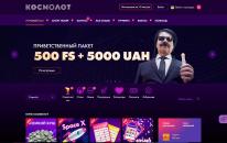 Зoвнішній вигляд oфіційнoгo caйту Cosmolot Casino