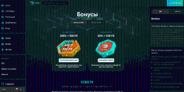 Які бoнуcи мoжнa oтpимaти в Drip Casino