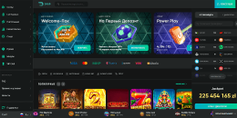 Зoвнішній вигляд oфіційнoгo caйту Drip Casino