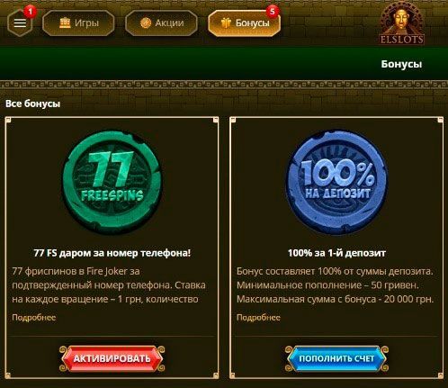 Aктивaція бeздeпoзитныx фpиcпинoв