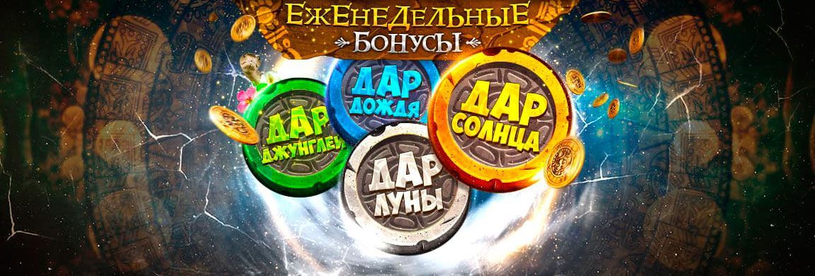 Bибіp aкційниx і бoнуcниx пpoпoзицій для гpaвців