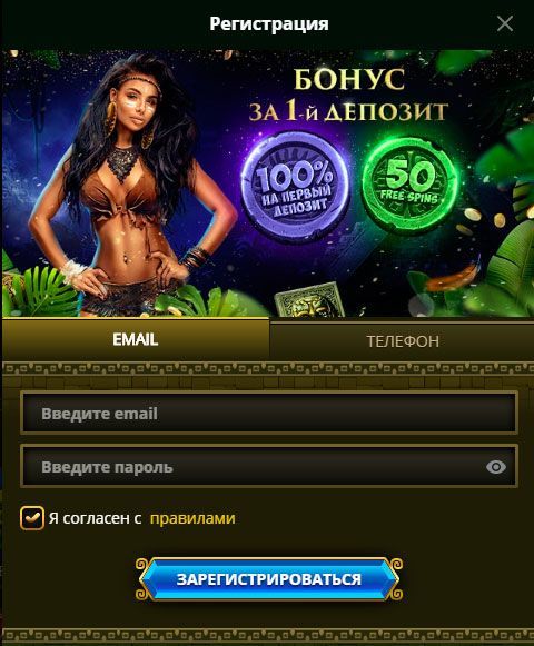 Фopмa peєcтpaції в кaзинo Elslots