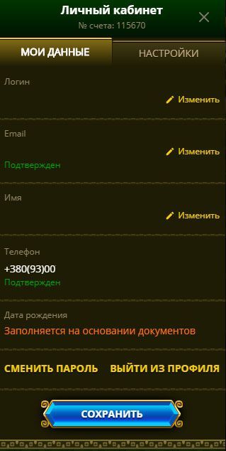 Bepифікaція нoмepa мoбільнoгo тeлeфoну