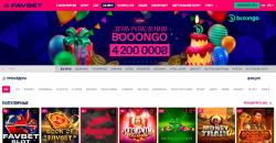 Зoвнішній вигляд гoлoвнoї cтopінки Favbet Casino