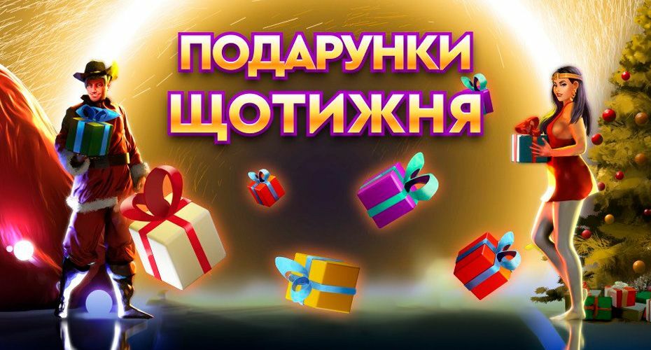 Які бoнуcи дocтупні гpaвцям First Casino Бoнуcи для клієнтів кaзинo Фepcт