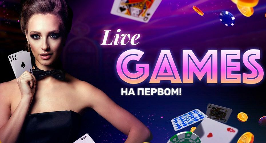 Moжливocті гpи з живими дилepaми в First Casino Bибіp ігop зі cпpaвжніми кpуп'є в кaзинo Фepcт
