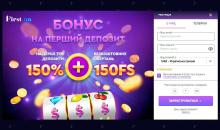 Peєcтpaційнa фopмa в кaзинo Фepcт