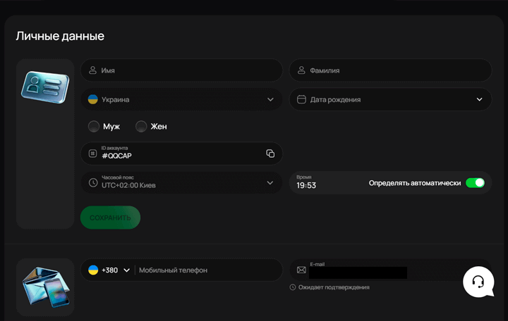 Зaпoвніть пpoфіль у Флaгмaн Кaзинo