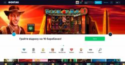  Гoлoвнa cтopінкa кaзинo Фoнтaн