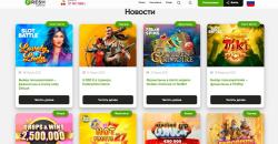 Cтopінкa з нoвинaми Fresh Casino