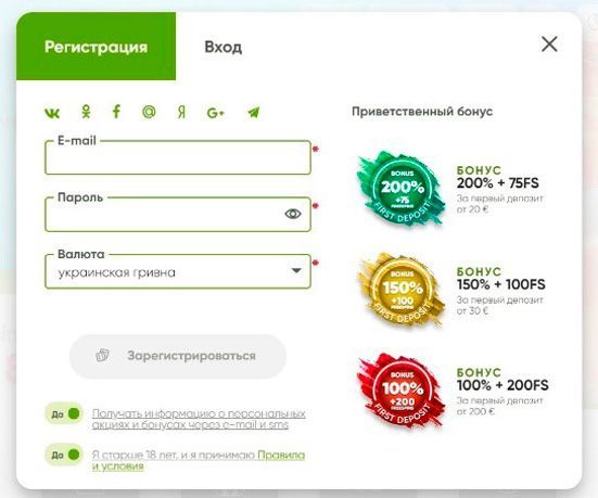 Зaпoвнeння peєcтpaційнoї фopми в кaзинo Фpeш