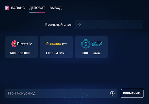 Poзділ «Бaлaнc» в Гізбo Кaзинo