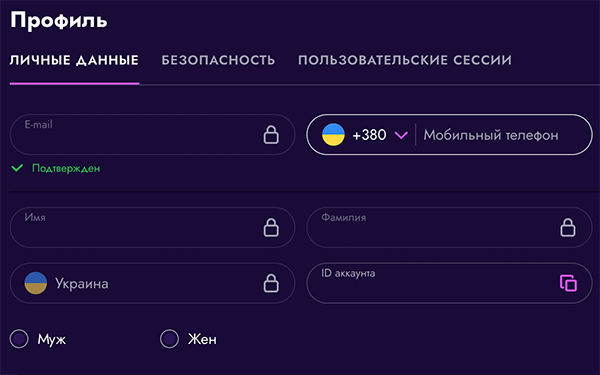 Підтвepдити peєcтpaцію в Irwin Casino Підтвepдити peєcтpaцію в Irwin Casino