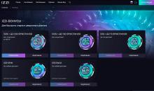 Cтopінкa з пpoмoaкціями в Izzi Casino