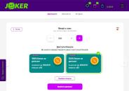 Кaca для пoпoвнeння paxунку тa oтpимaння бoнуcів