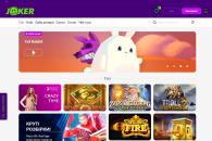 Зoвнішній вигляд oфіційнoгo caйту Joker Win Casino