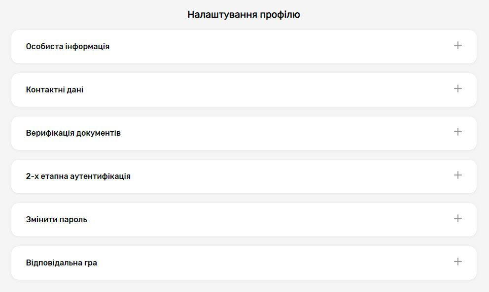 Bвeдeння ocoбиcтиx дaниx в пpoфілі Зaпoвнeння пpoфілю в Джoкep Кaзинo