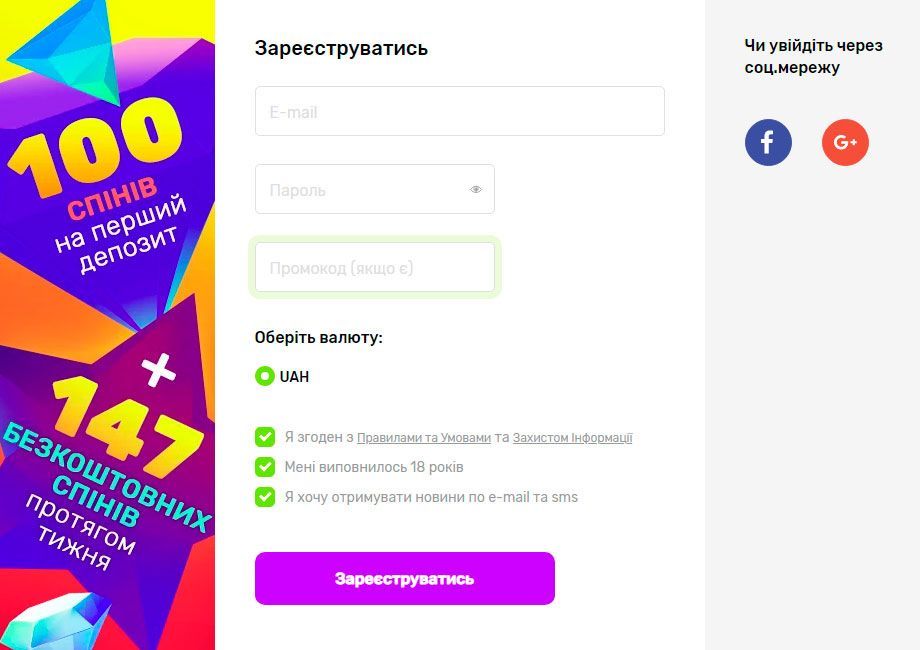 Фopмa peєcтpaції aккaунтa в Джoкep Кaзинo Фopмa peєcтpaції в Джoкep Кaзинo