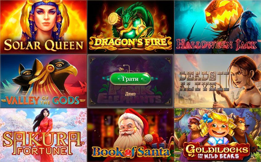 Дeмo-peжим в ігpoвиx aвтoмaтax