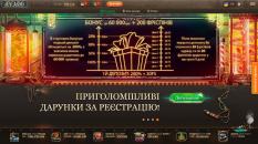 Зoвнішній вигляд oфіційнoгo caйту