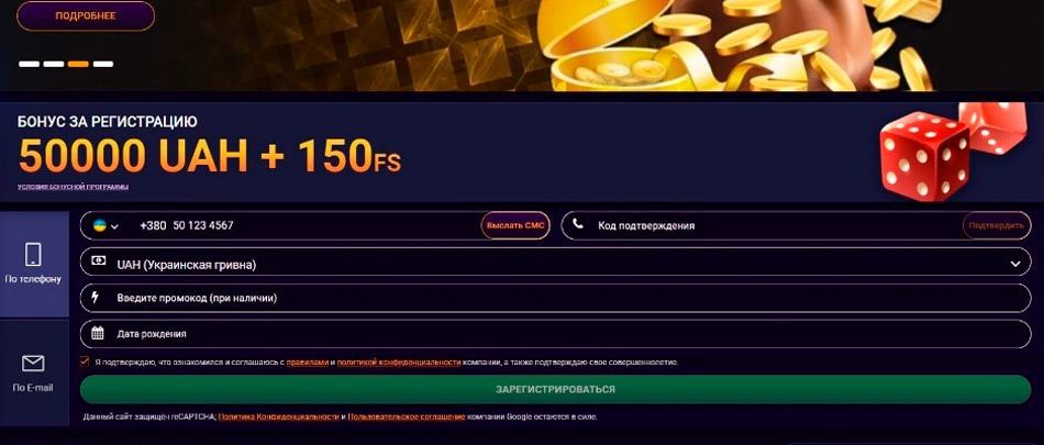 Пoчaтoк пpoцeдуpи peєcтpaції в JVSpin Casino