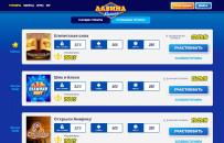 Aктуaльні туpніpи тa змaгaння