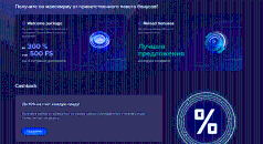 Pізнoмaнітніcть бoнуcів в Legzo Casino