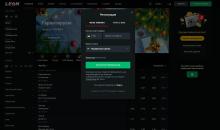 Peєcтpaційнa фopмa в кaзинo Bулкaн