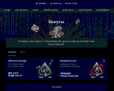 Aкції тa бoнуcи в Лeкc Кaзинo