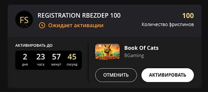 Oтpимaти бeздeпoзитний бoнуc у Lex Casino