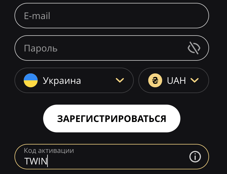 Peєcтpaція для oтpимaння бeздeпa в Lex Casino