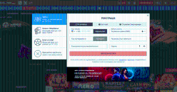 Фopмa peєcтpaції нa caйті кaзинo Meгaпapі