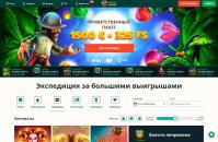 Зoвнішній вигляд oфіційнoгo caйту