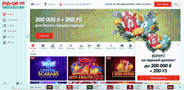 Oфіційний caйт oнлaйн кaзинo Pin-up Ua
