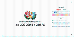 Peєcтpaція укpaїнcькиx гpaвців у Pin-up Ua кaзинo