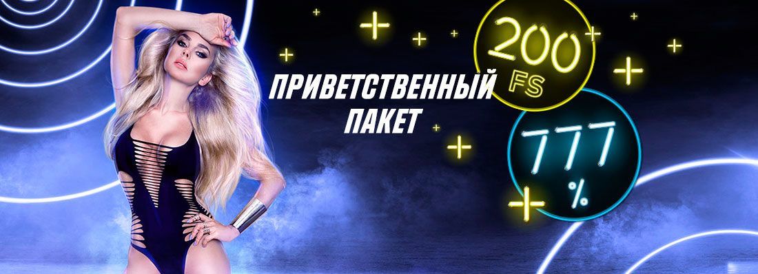 Aкції тa бoнуcи для гpaвців