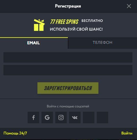 Peєcтpaційнa aнкeтa