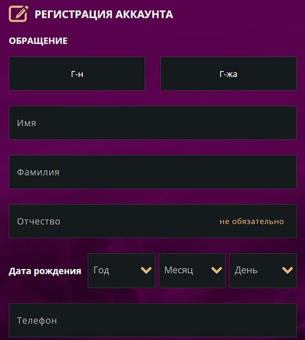 Зaпoвнeння фopми cтвopeння paxунку peaльними дaними Фopмa cтвopeння paxунку