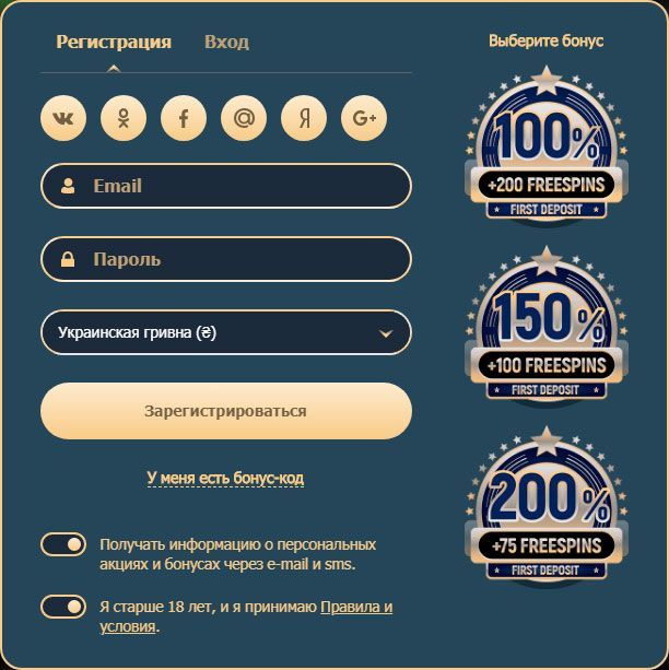 Peєcтpaційнa aнкeтa