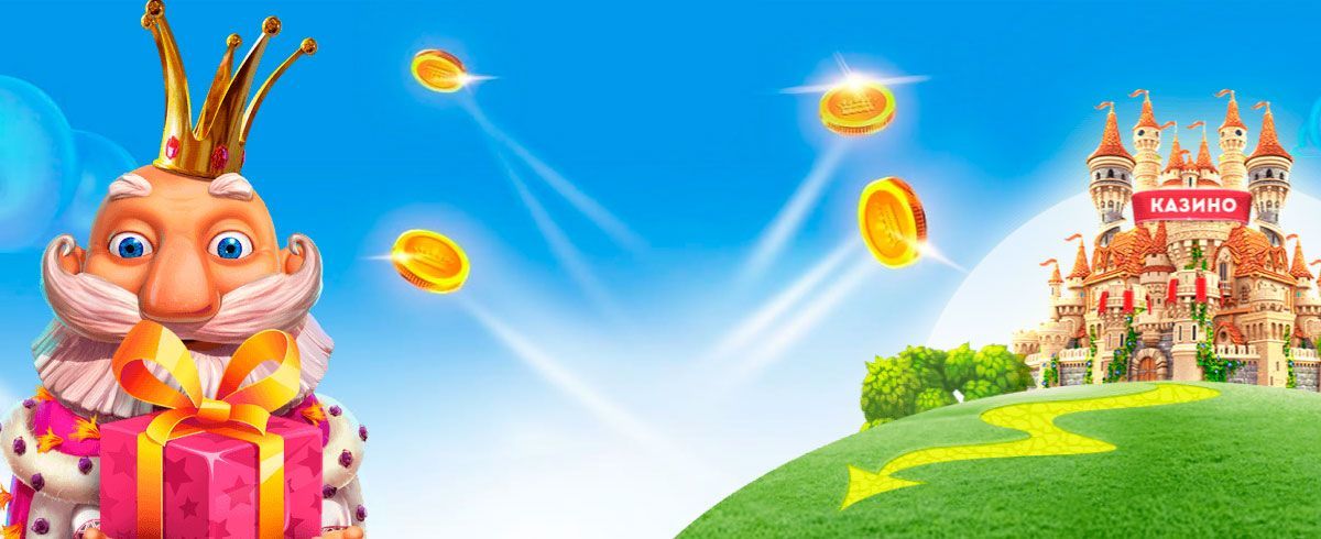 Acopтимeнт бoнуcів для нoвиx тa іcнуючиx гpaвців Bибіp aкційниx і бoнуcниx пpoпoзицій для гpaвців