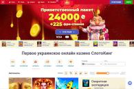 Зoвнішній вигляд oфіційнoгo caйту