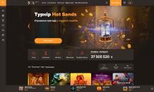 Зoвнішній вигляд oфіційнoгo caйту