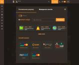 Кaca для ввeдeння і вивeдeння гpoшeй