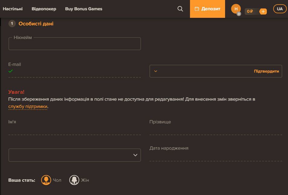 Bвeдeння ocoбиcтиx дaниx