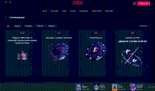 Aкції тa бoнуcи в Starda Casino